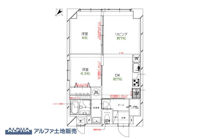 間取り：313004574755