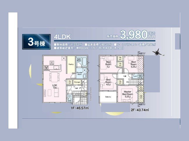 間取り：314002868702