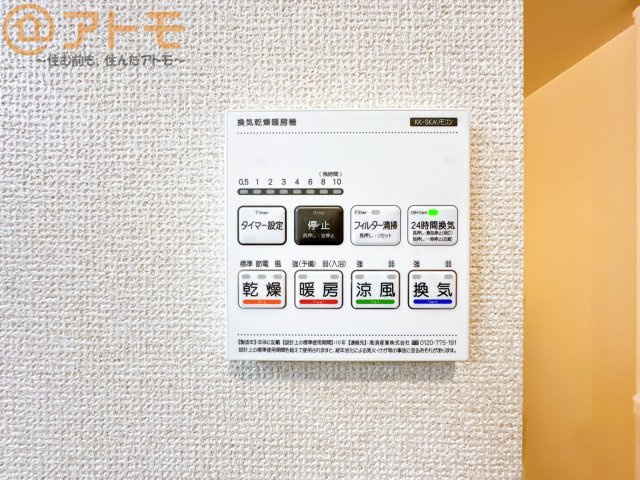 浴室乾燥機があればカビを予防することができます♪