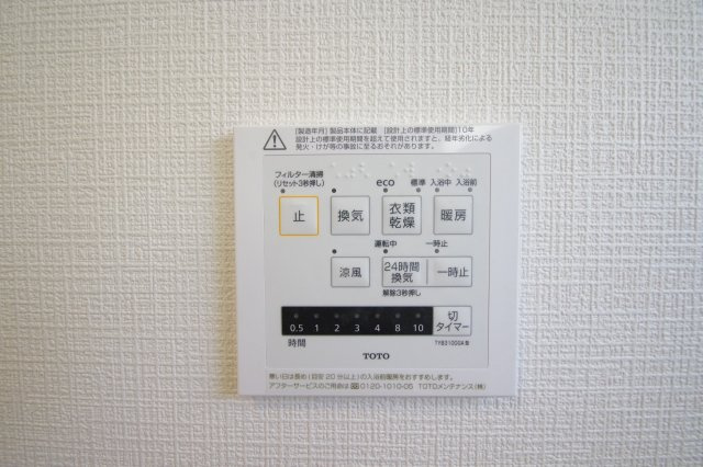 浴室暖房・乾燥・換気・涼風