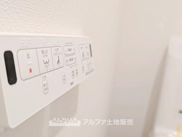 トイレです