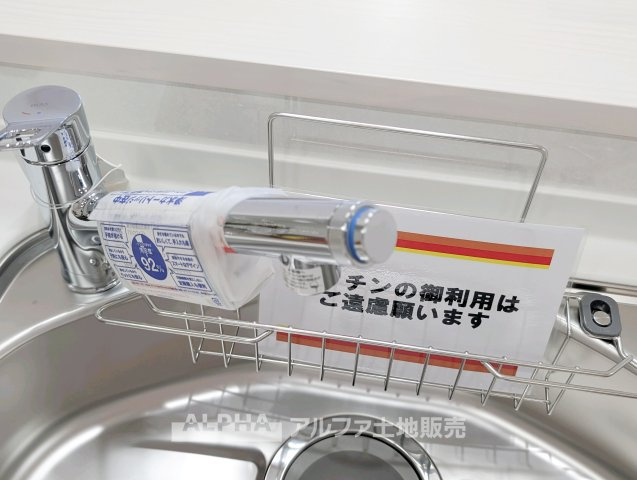 ゆとりあるキッチンで掃除もラクラク
