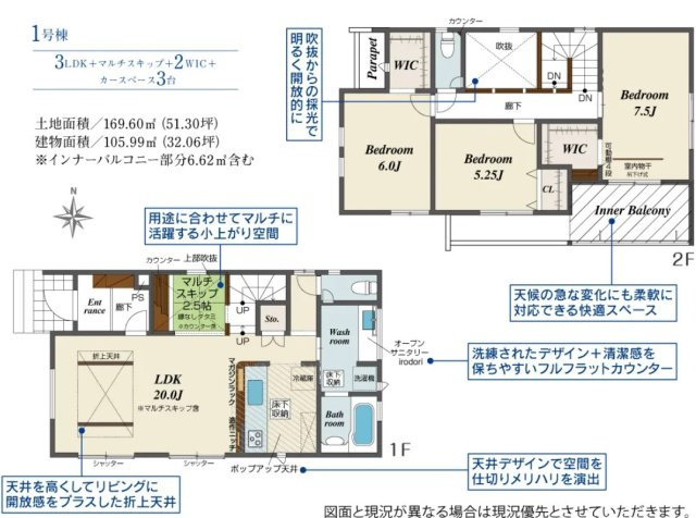 間取り：322000622949