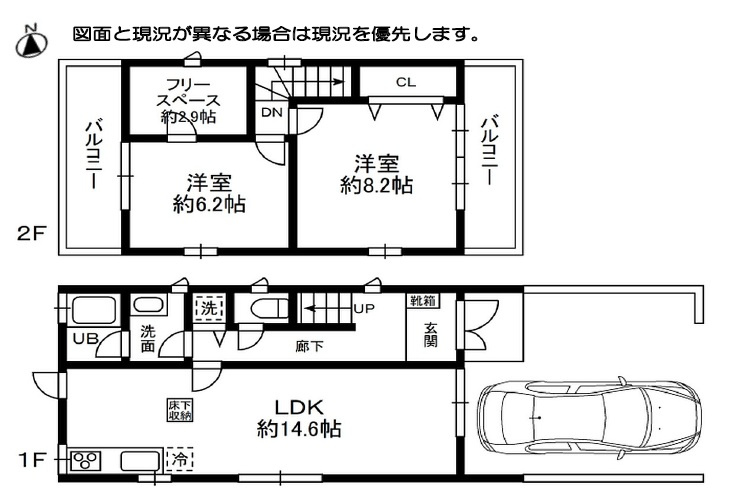間取り：327002343914