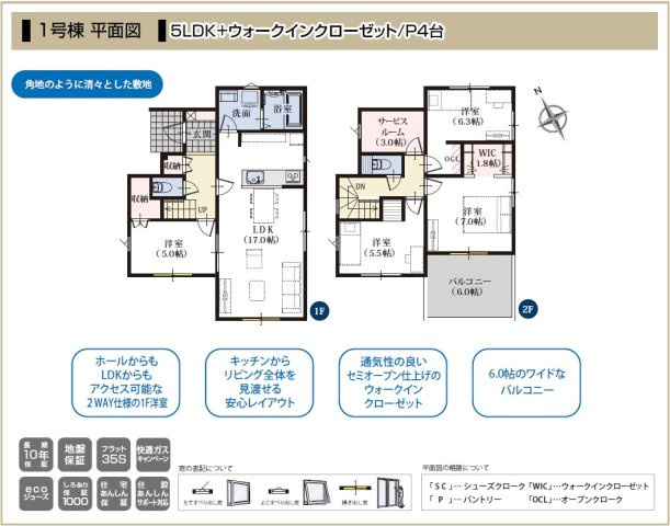 間取り：322000584622