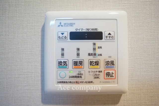 【浴室乾燥機パネル☆】
