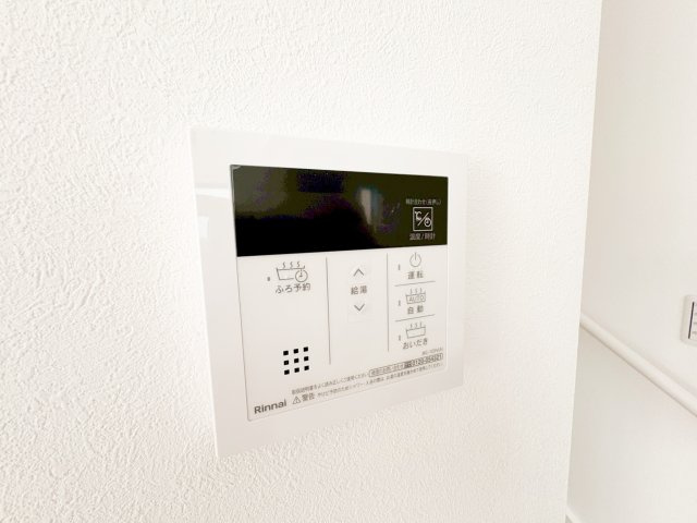 省エネ給湯器エコジョーズ