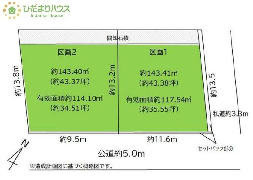 区画図：312001217204