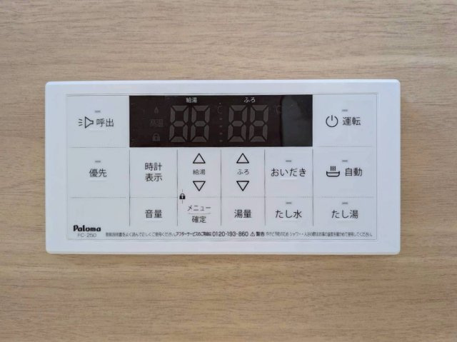 お風呂は新品交換しました。毎日の疲れを癒す浴室は1坪タイプです。足を伸ばしてゆっくりと寛ぐことも出来、ご家族様と一緒にもつかれます♪