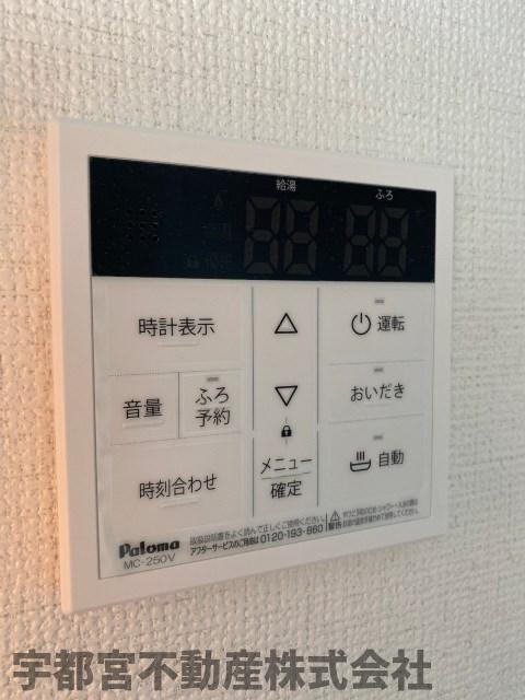 オートバスリモコン（写真は同仕様写真）