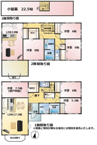 間取り：322000569765