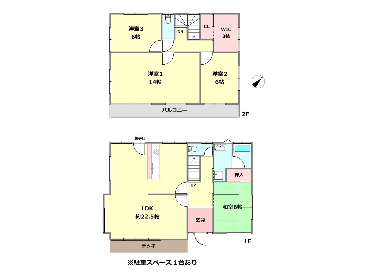 間取り：328000678860