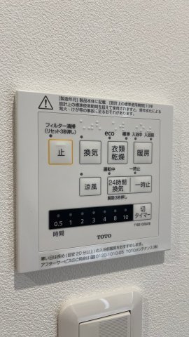 浴室乾燥機