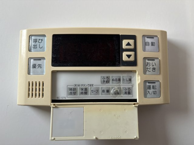 給湯リモコンになります。