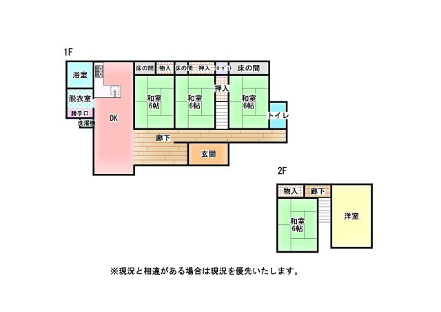 間取り：312001285906