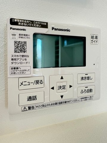 給湯：同仕様写真