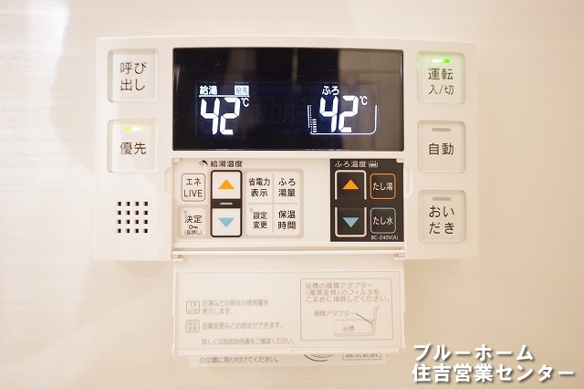 浴室には給湯リモコン付きで操作楽々！