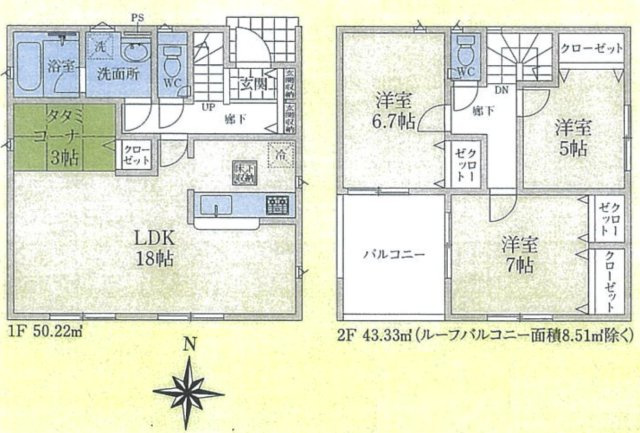 間取り：311002461240