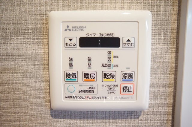 【浴室乾燥機パネル☆】
