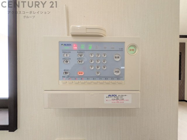 防犯システム
