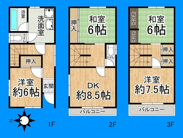間取り：327002601870