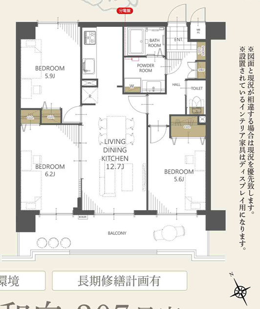 間取り：340000261152