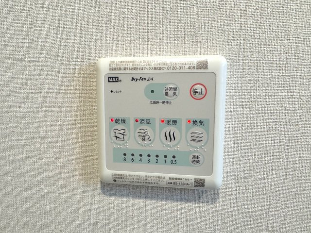 浴室乾燥器　浴室乾燥機完備。天気に左右されずにお洗濯物を乾かせるほか、カビ防止や冬場の予備暖房としても大活躍します。