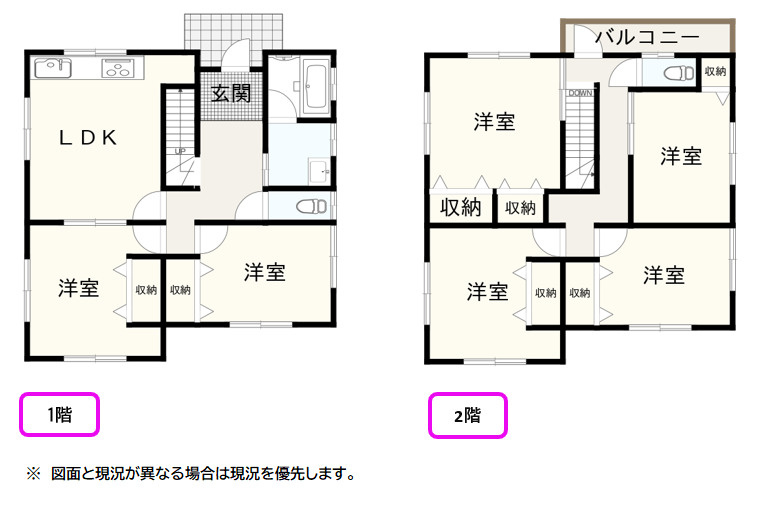 間取り：322000516406