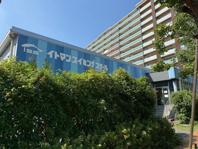 イトマンスイミングスクール昭和の森校