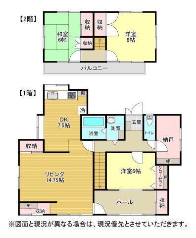 間取り：308000173573