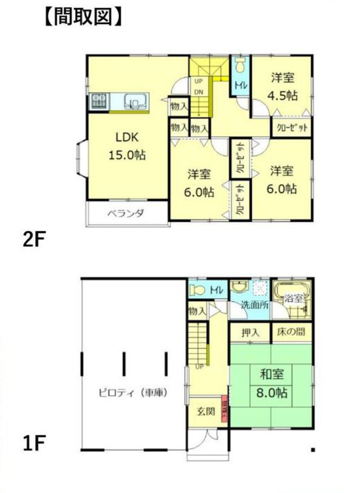 間取り：310000082640