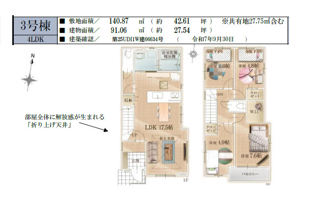 間取り：313004466365