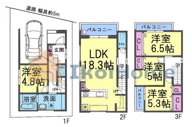 ●年中無休：当日予約可●2カ所バルコニー！2階LDK約18.3帖でプライバシー守られています！