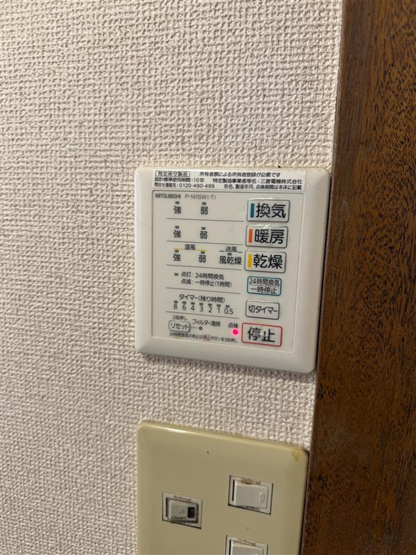 現地（2026年8月）撮影