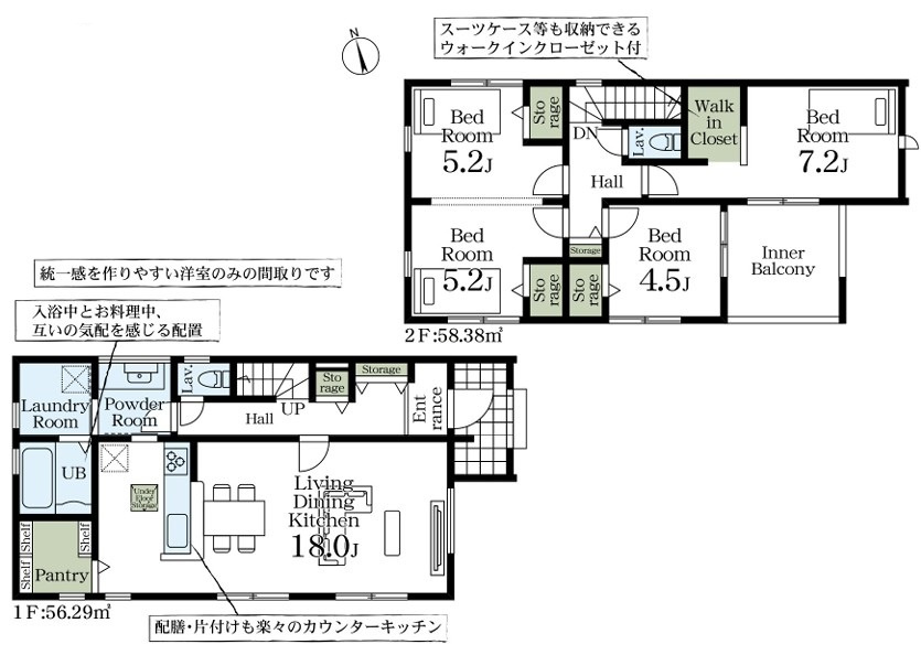 図面と現況が異なる場合、現況を優先とします。