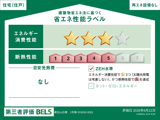 ≪1号棟≫
