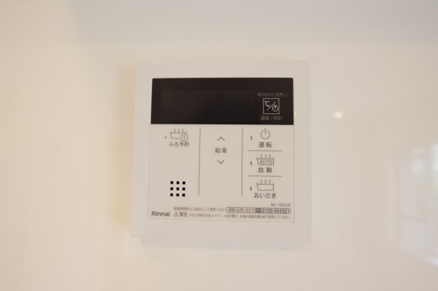 自動で湯張りできます