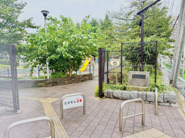 東盛公園です。