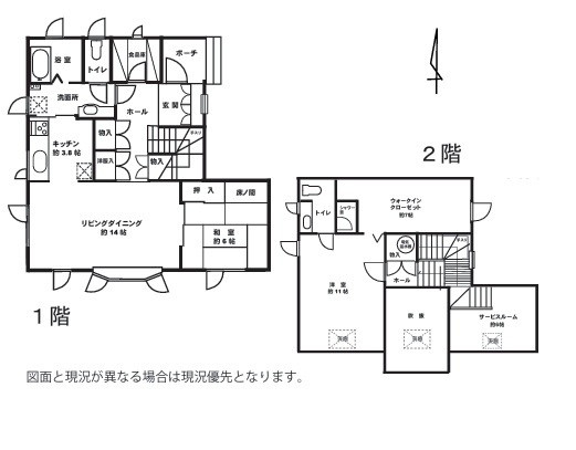 間取り：301000099506