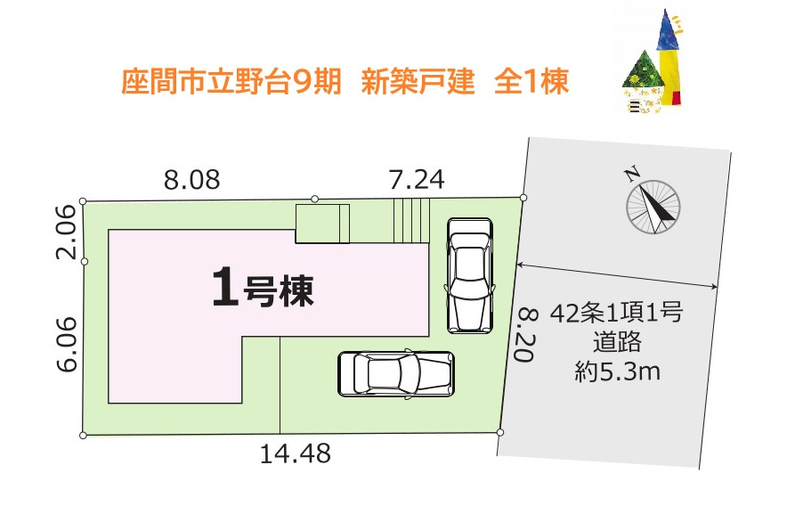 学区「中原小学校」まで徒歩9分とお子様の通学も安心ですよ◎　　カースペース2台ございます◎