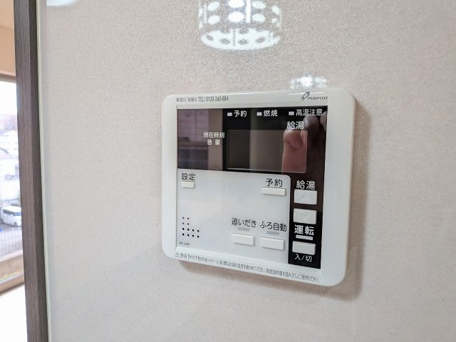 ～給湯器新規交換済でメンテナンス安心　風呂予約機能、オートバス、追い炊き機能付～