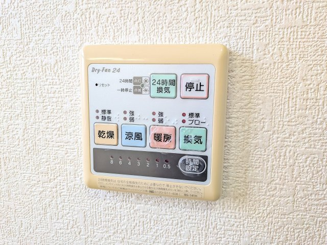～浴室暖房乾燥機能付き　遅い時間のお洗濯や、梅雨時期・花粉の時期など大活躍です～