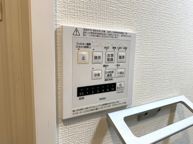 天候を気にせずお洗濯物を乾かせる便利な浴室換気乾燥機付きです。カビの発生を抑えて浴室を衛生的に保つだけでなく、冬場のヒートショック対策や暖房としても大活躍する快適な設備です。