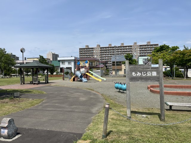 もみじ公園まで400ｍ