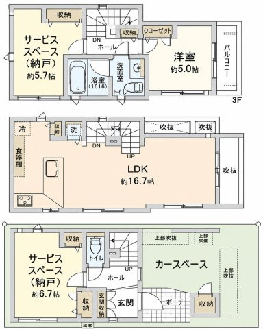 間取り：314002751917