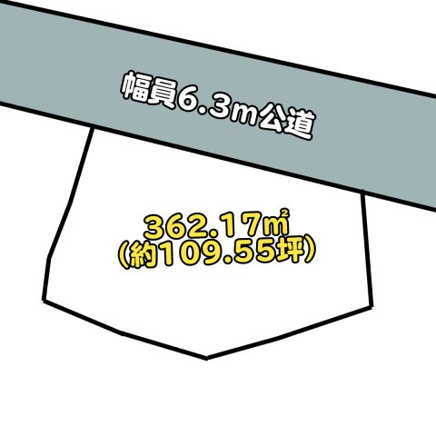 前面道路は6.3ｍあります！