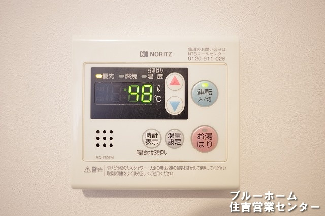 新居探しのお手伝いをさせてください【ブルーホーム】