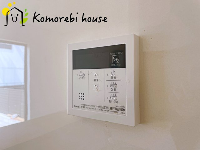 給湯です