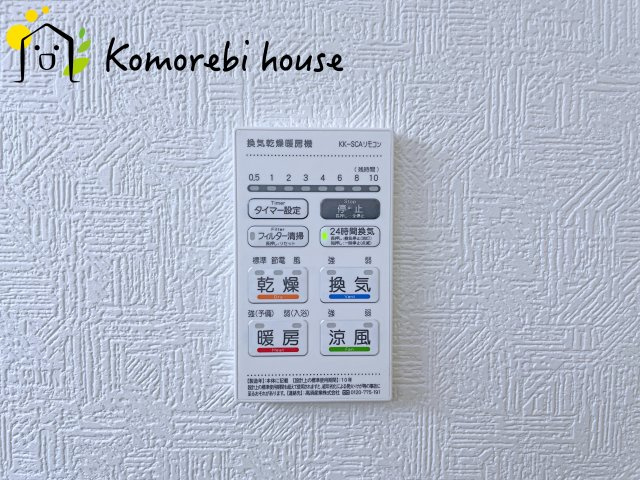 浴室乾燥です