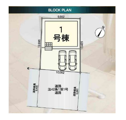 1号棟